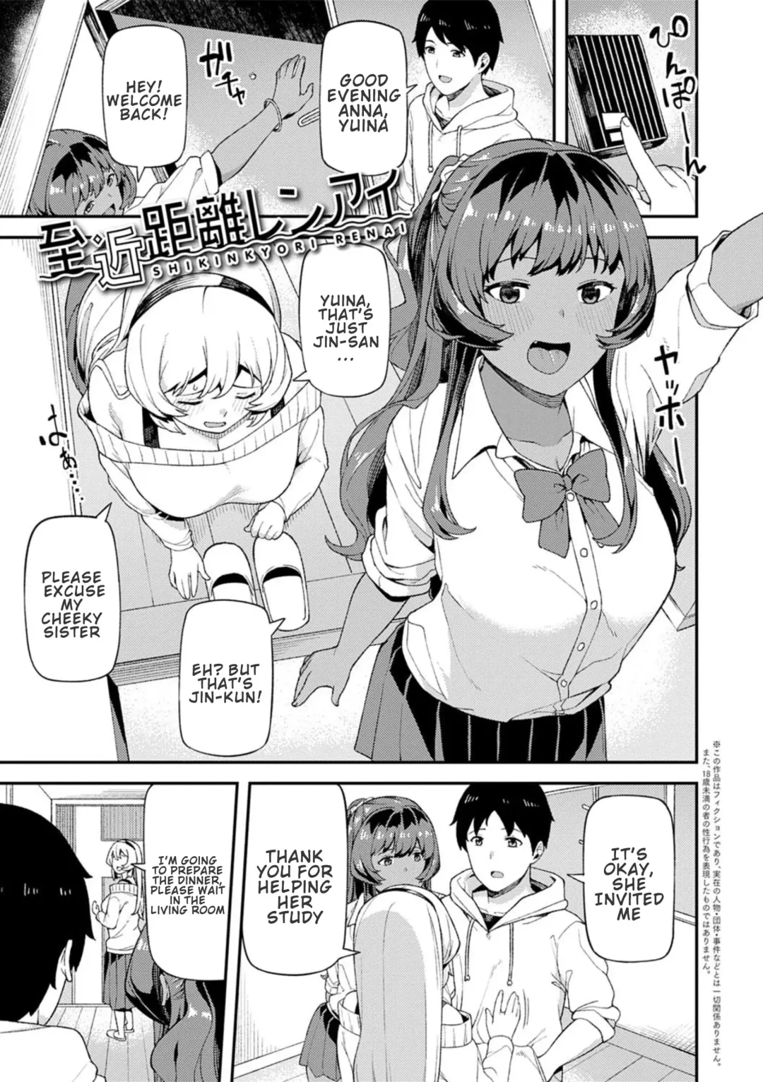 [Highlow] CHOCO x LOVE Fhentai - Page 6