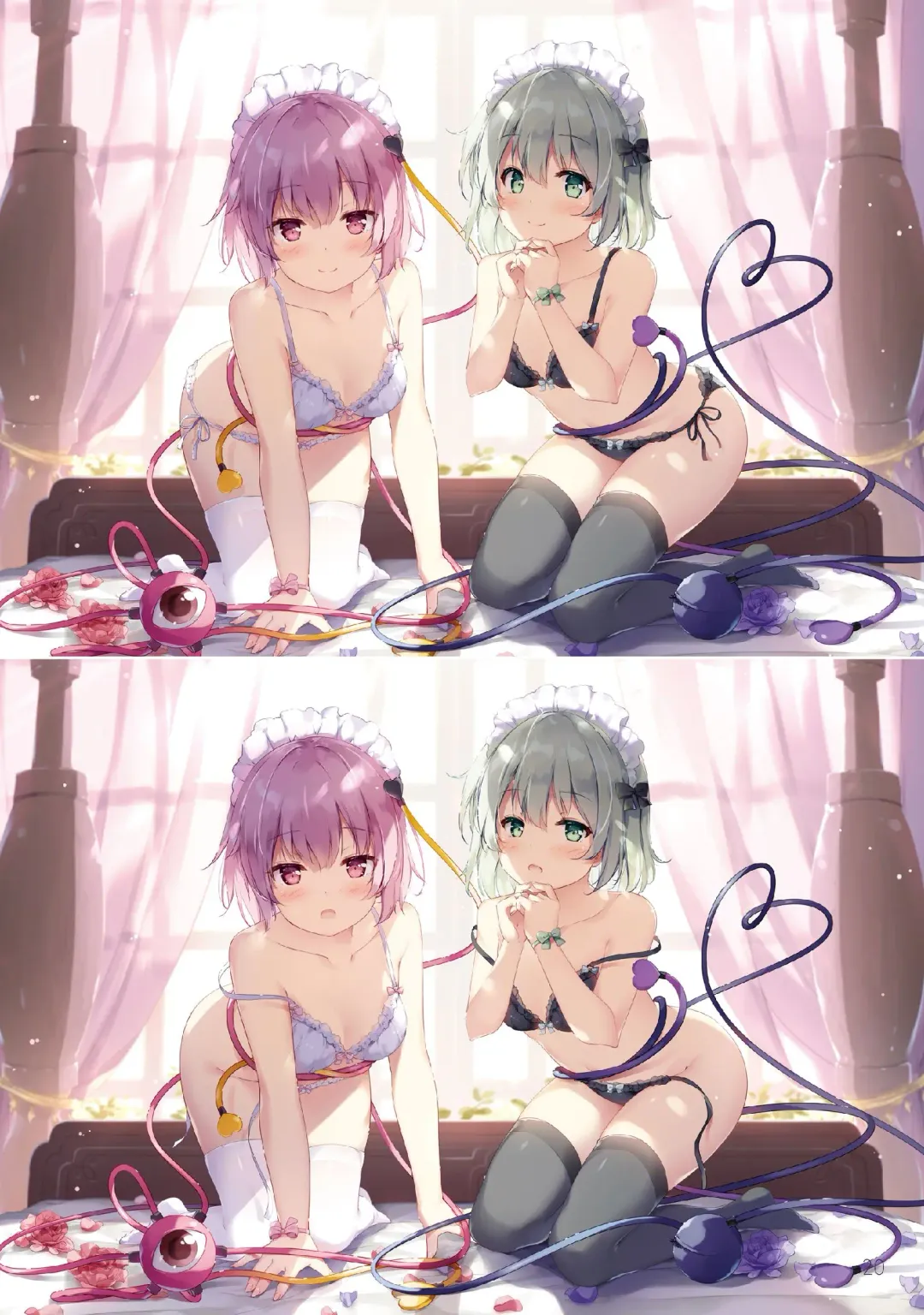 [Miyase Mahiro] Sanae no Yu Fhentai - Page 14