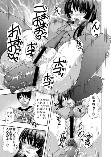 [Mitsuki Rintarou] Shiri Monogatari Fhentai - Page 13