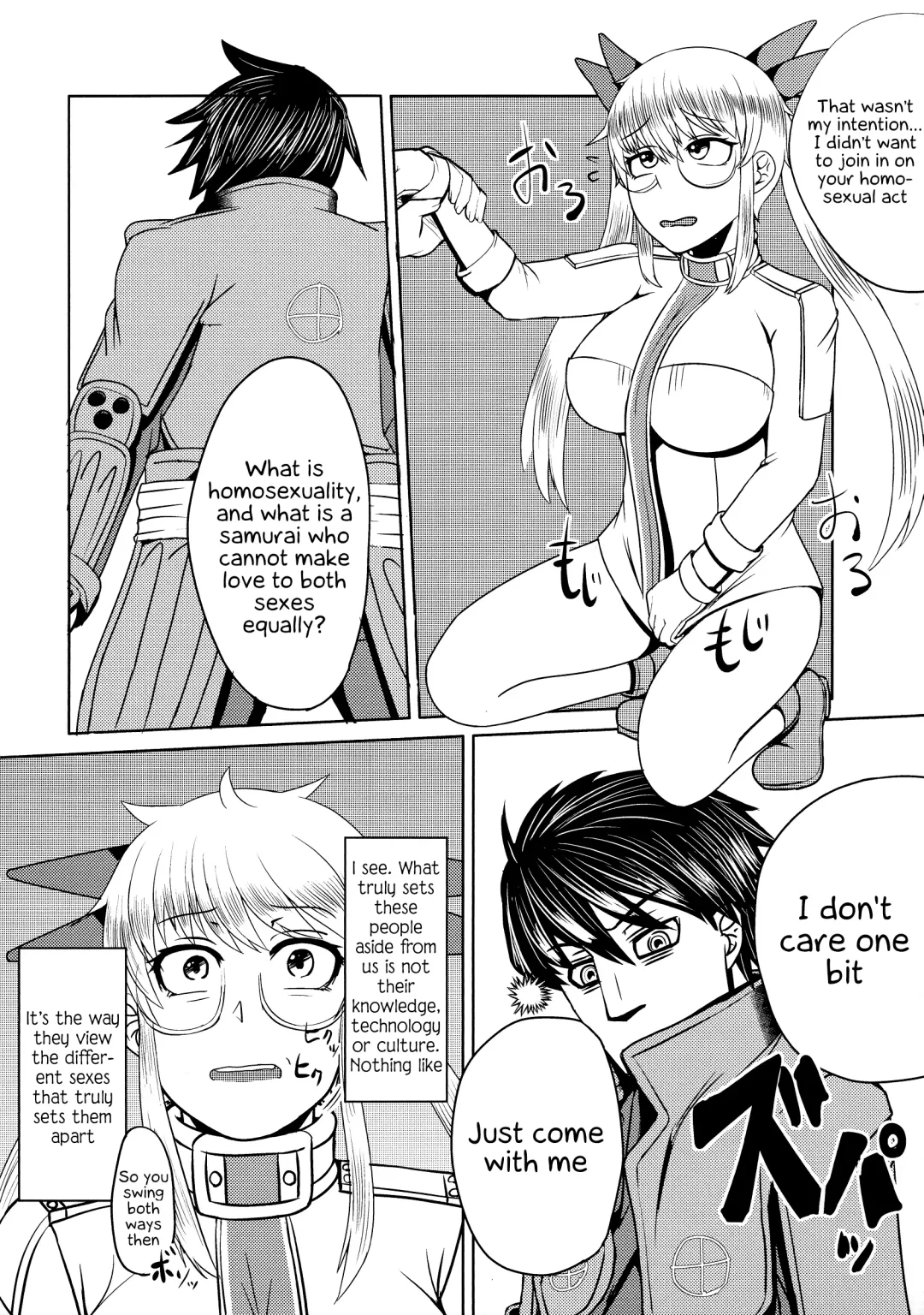 [Yanase Kotatsu] Nagasarerumama Yoicchi to Oppai-nu ga Toyotoyo to Nobunobu ni Yararechau Hon | Drifting Along, Yoichi and Boobieinu End Up Being Ravaged by Toyotoyo and Nobunobu Fhentai - Page 20