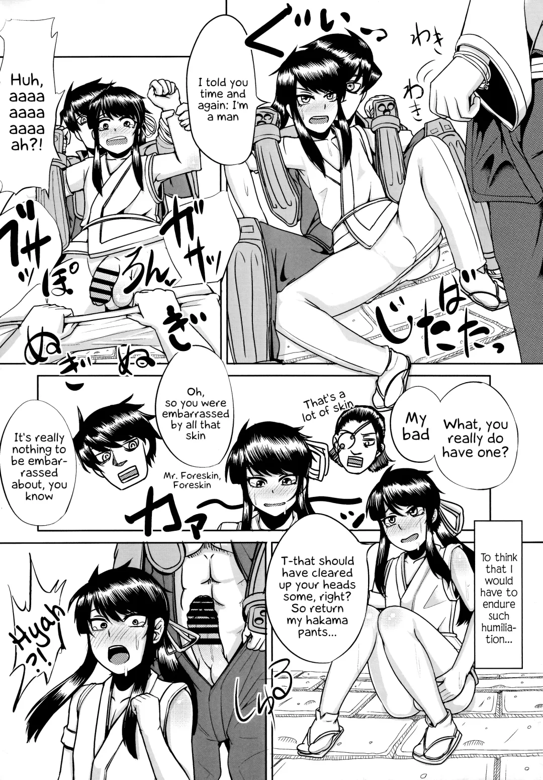 [Yanase Kotatsu] Nagasarerumama Yoicchi to Oppai-nu ga Toyotoyo to Nobunobu ni Yararechau Hon | Drifting Along, Yoichi and Boobieinu End Up Being Ravaged by Toyotoyo and Nobunobu Fhentai - Page 8