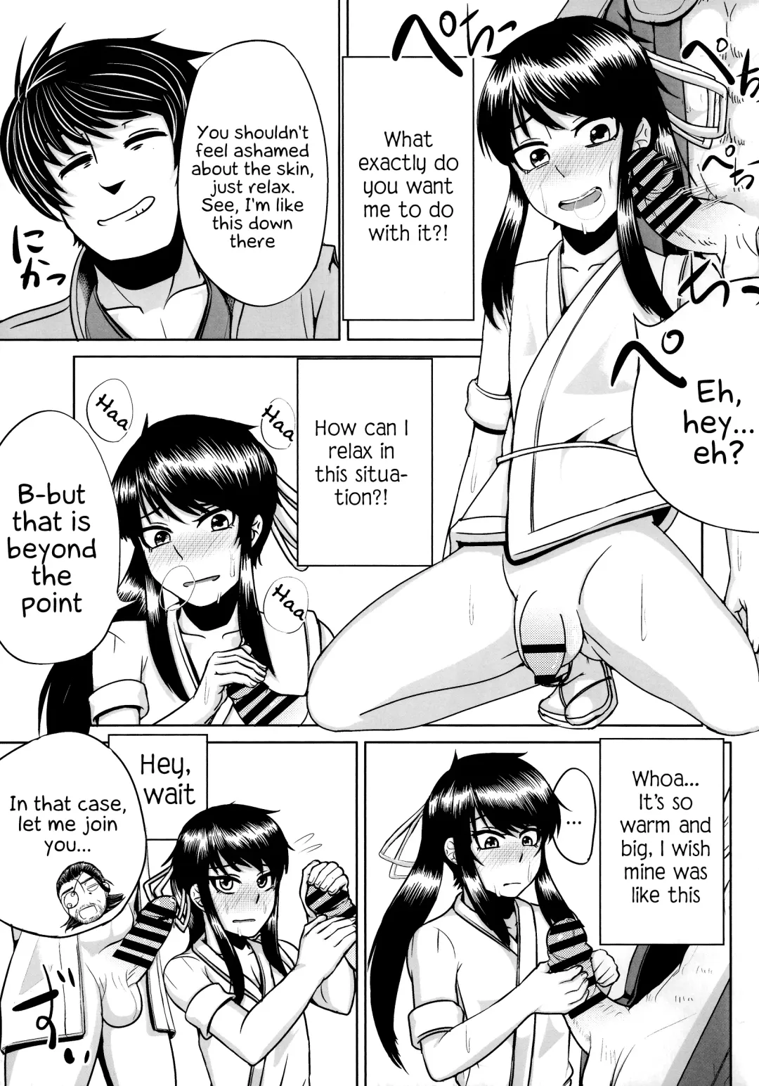 [Yanase Kotatsu] Nagasarerumama Yoicchi to Oppai-nu ga Toyotoyo to Nobunobu ni Yararechau Hon | Drifting Along, Yoichi and Boobieinu End Up Being Ravaged by Toyotoyo and Nobunobu Fhentai - Page 9
