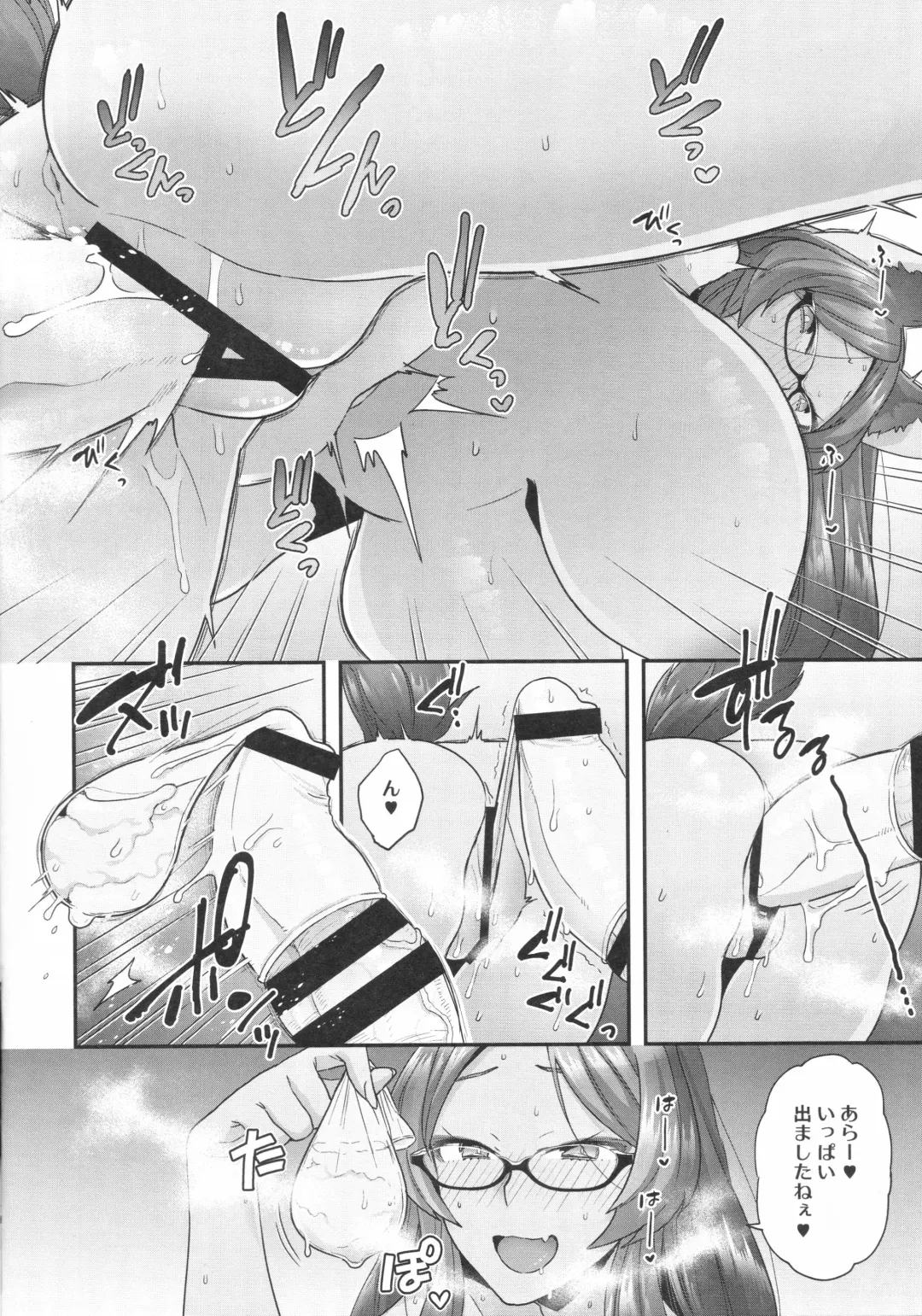 [Yoshiragi] Luluhawa Hour Fhentai - Page 13
