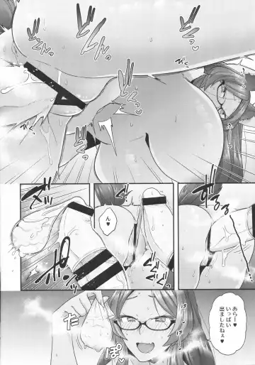[Yoshiragi] Luluhawa Hour Fhentai - Page 13