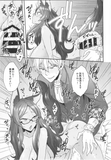 [Yoshiragi] Luluhawa Hour Fhentai - Page 16