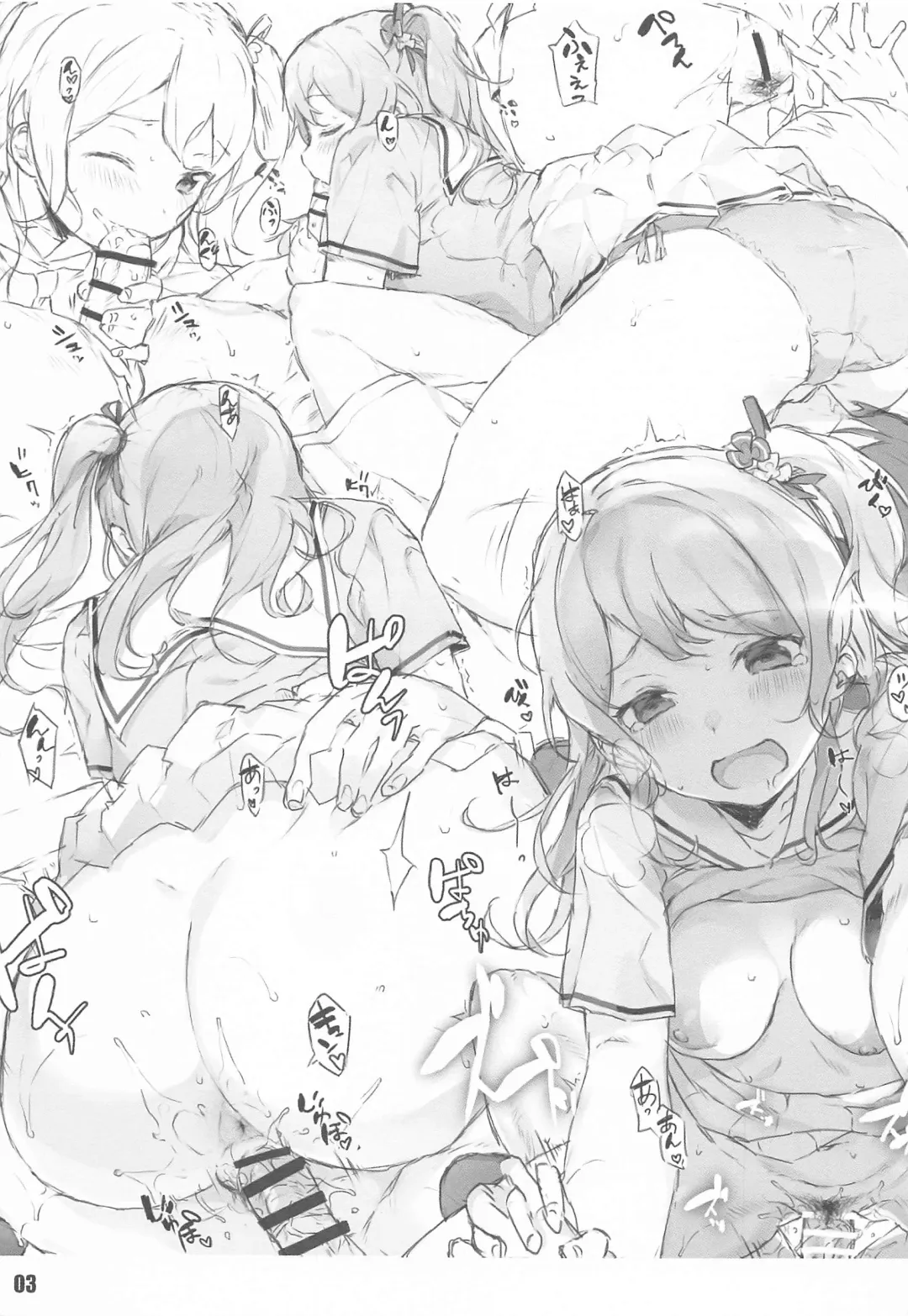 [Heigani] BanDrea Nonke-bu Matome Fhentai - Page 4