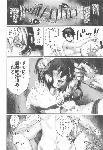 [Nimuno] Reiki Ijiri 3 Fhentai - Page 10