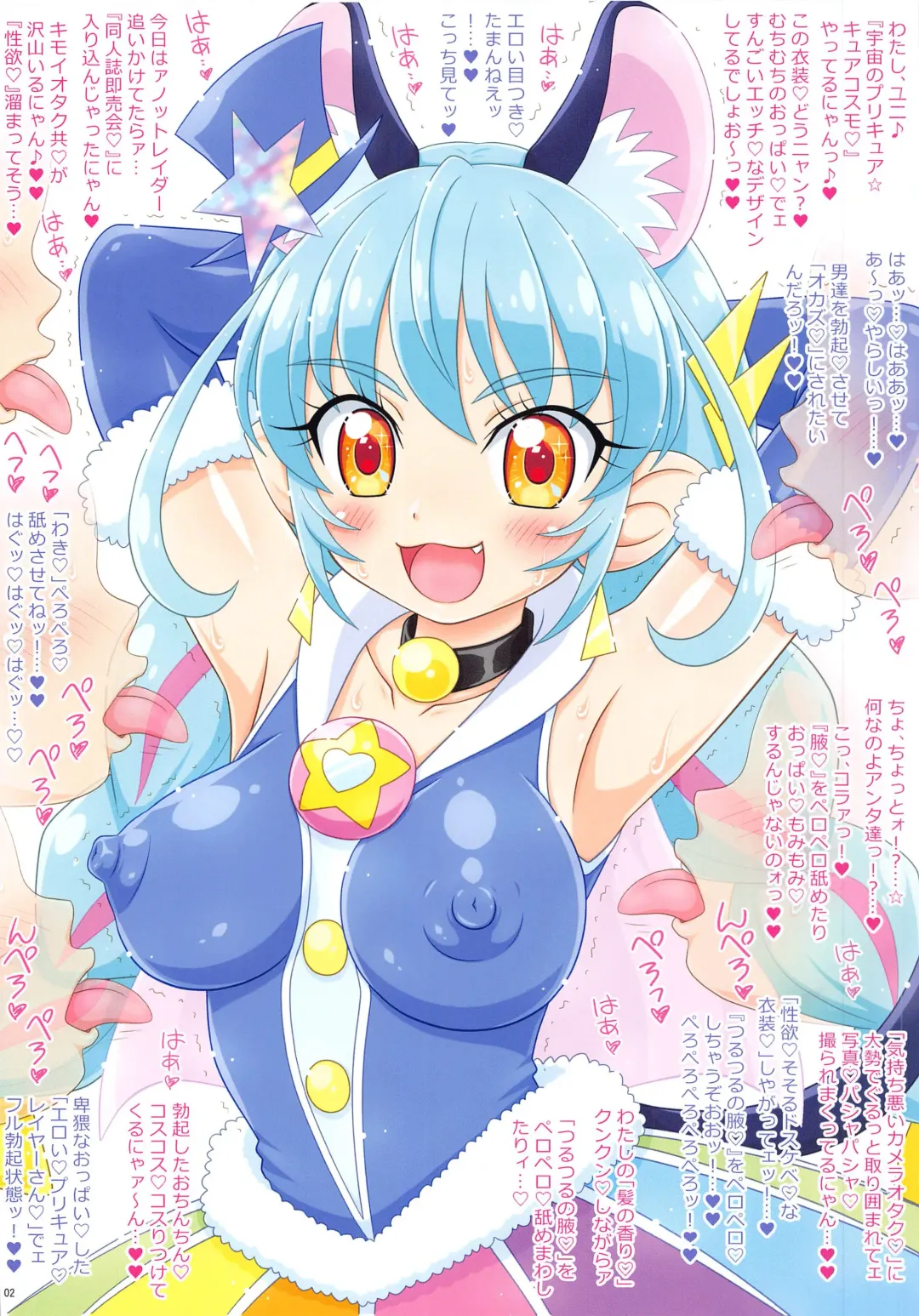 Oshaburi on Parade! Fhentai - Page 4