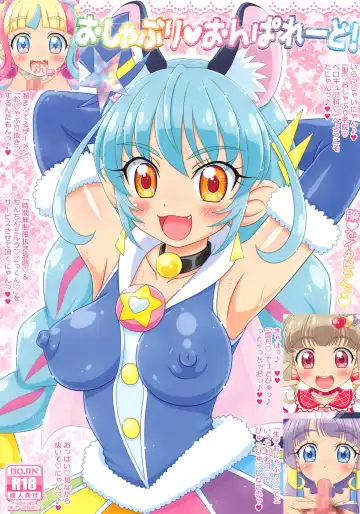 Read Oshaburi on Parade! - Fhentai