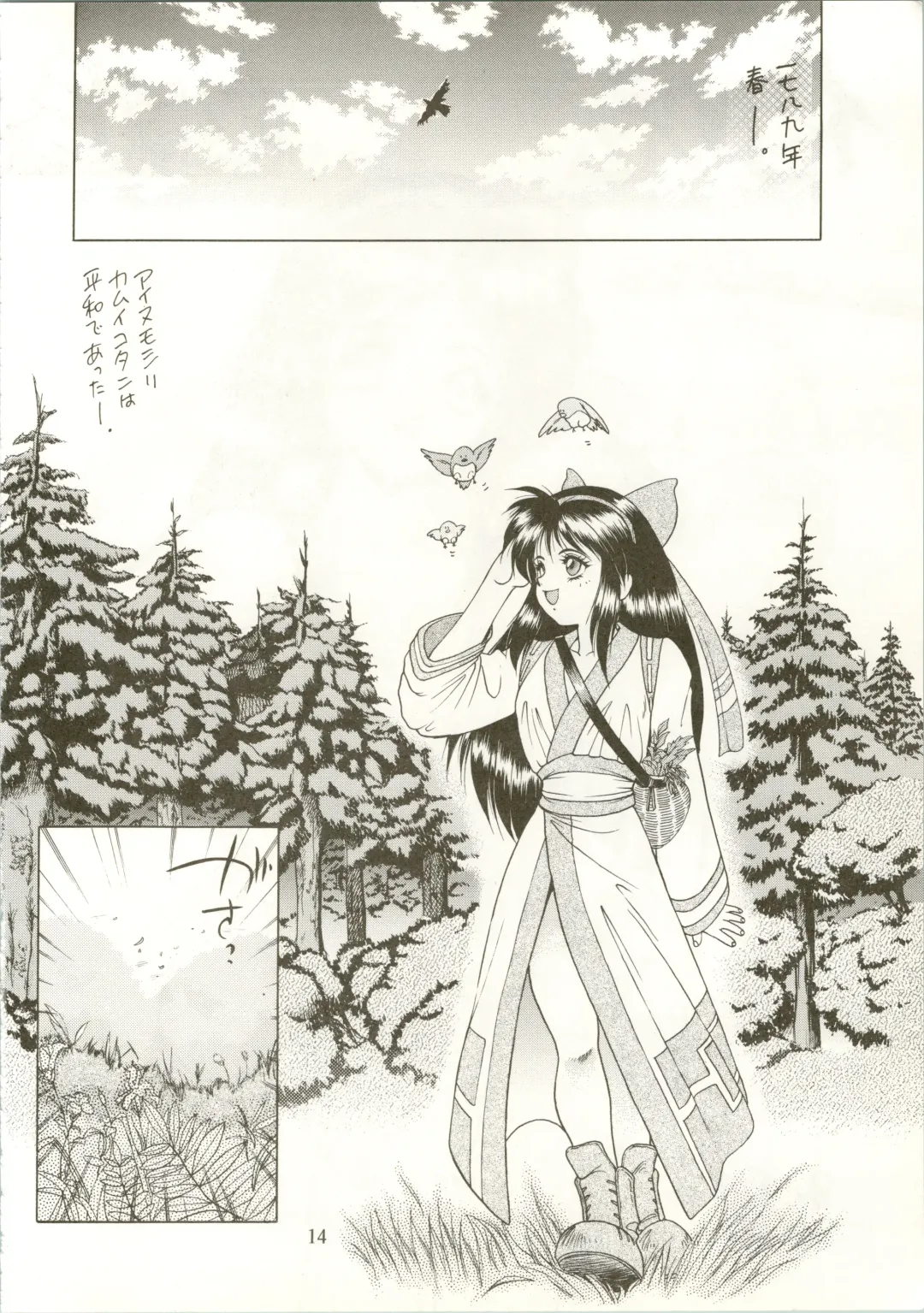 Active Heroines Fhentai - Page 14