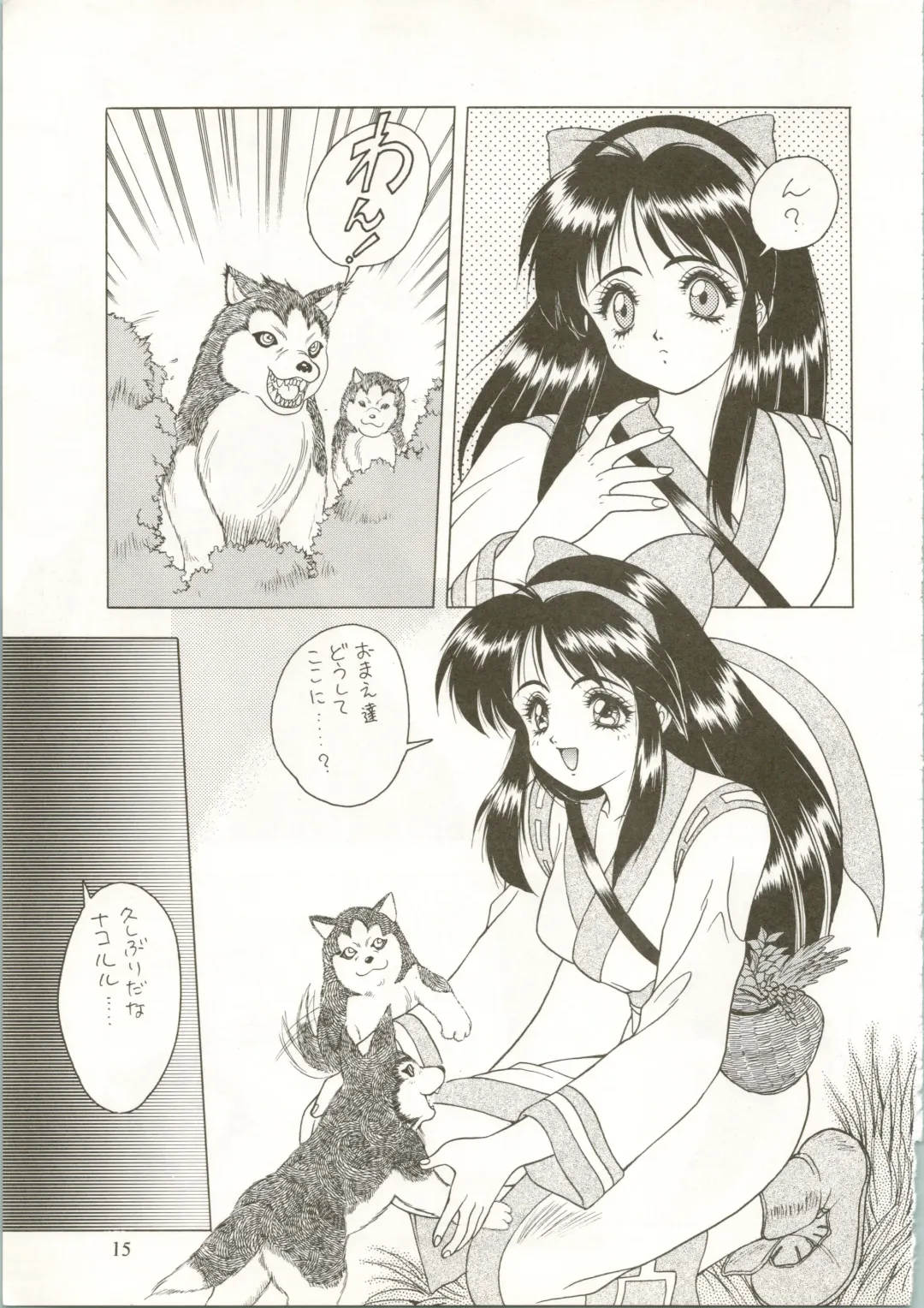 Active Heroines Fhentai - Page 15