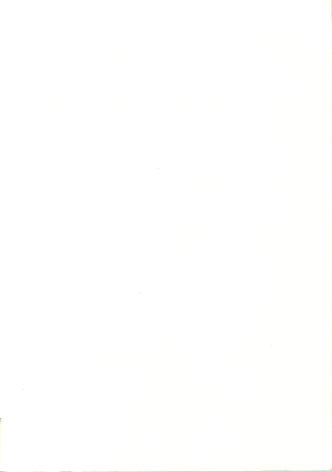 Active Heroines Fhentai - Page 2