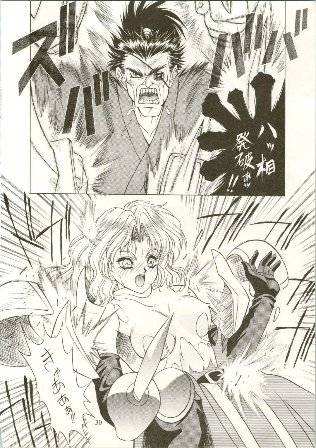 Active Heroines Fhentai - Page 30