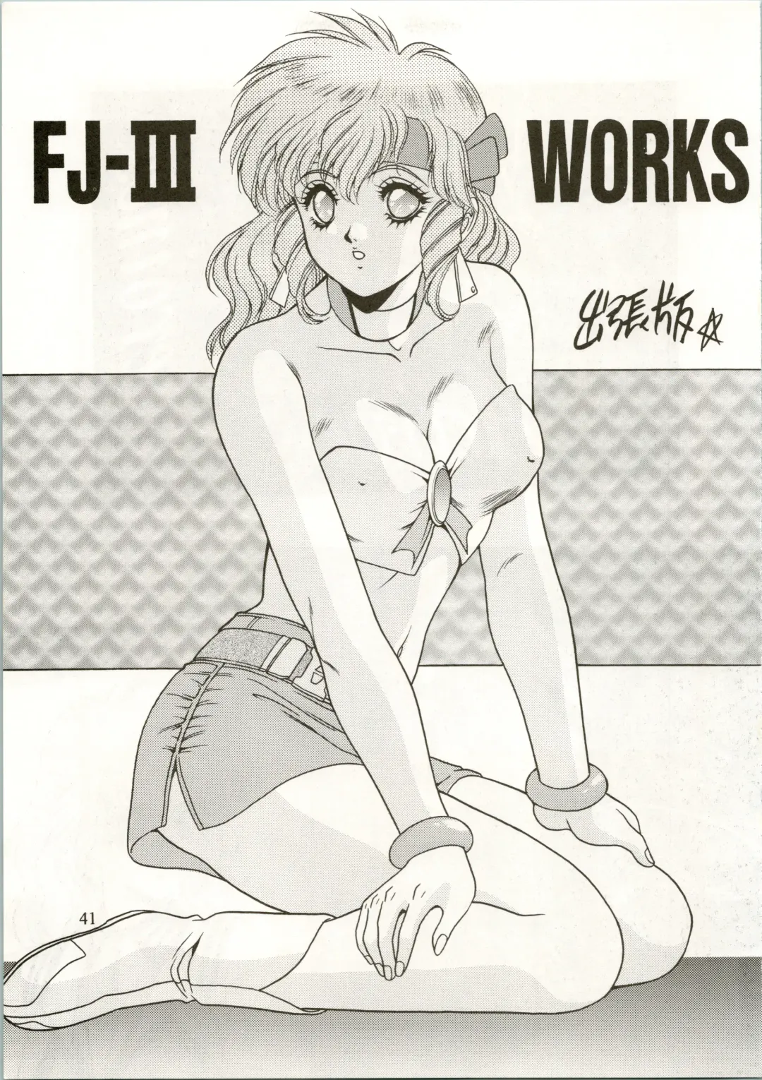 Active Heroines Fhentai - Page 41