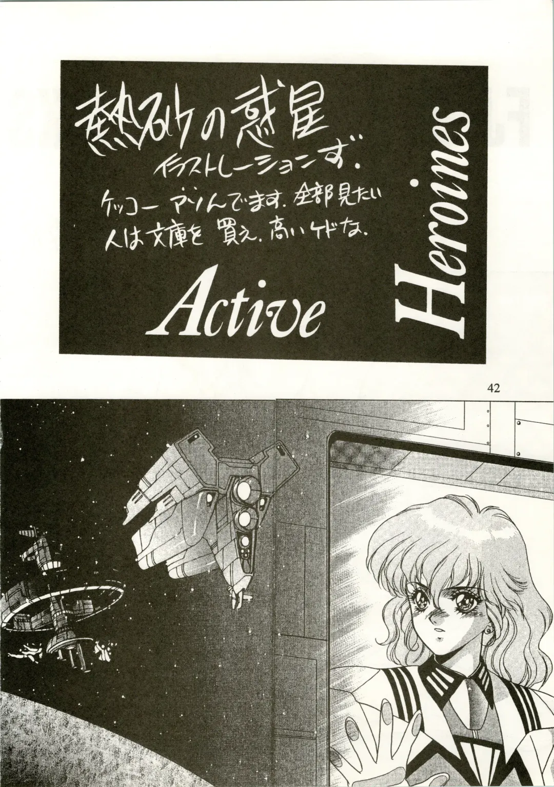 Active Heroines Fhentai - Page 42
