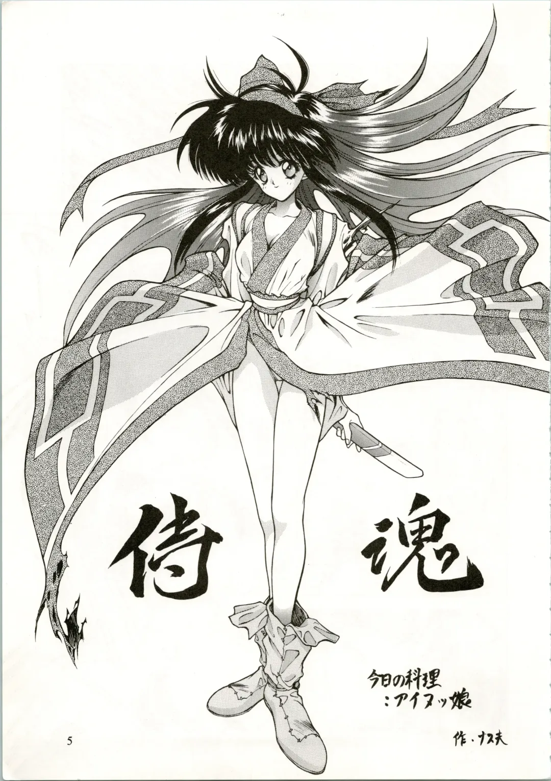 Active Heroines Fhentai - Page 5