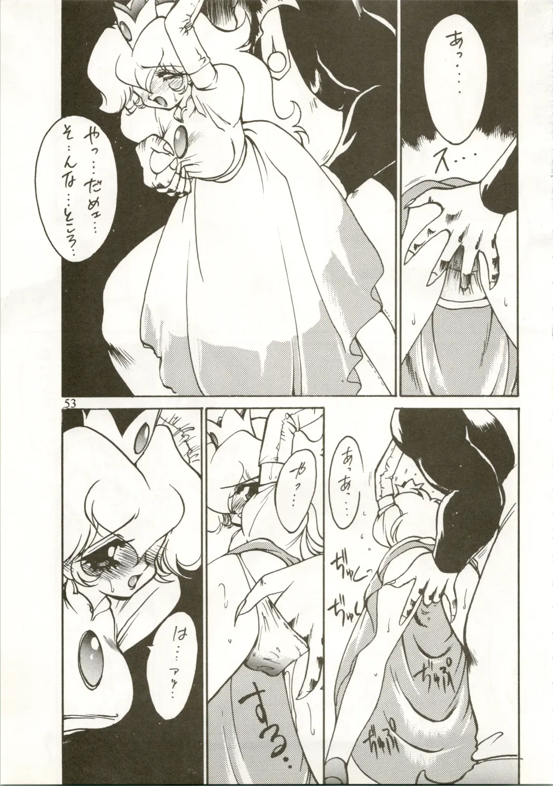 Active Heroines Fhentai - Page 53