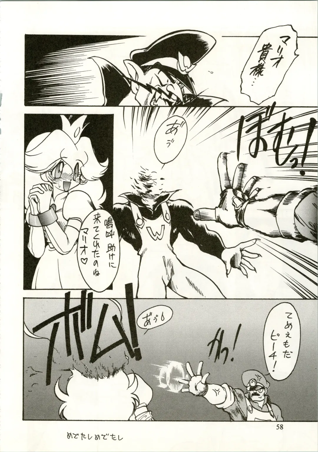 Active Heroines Fhentai - Page 58