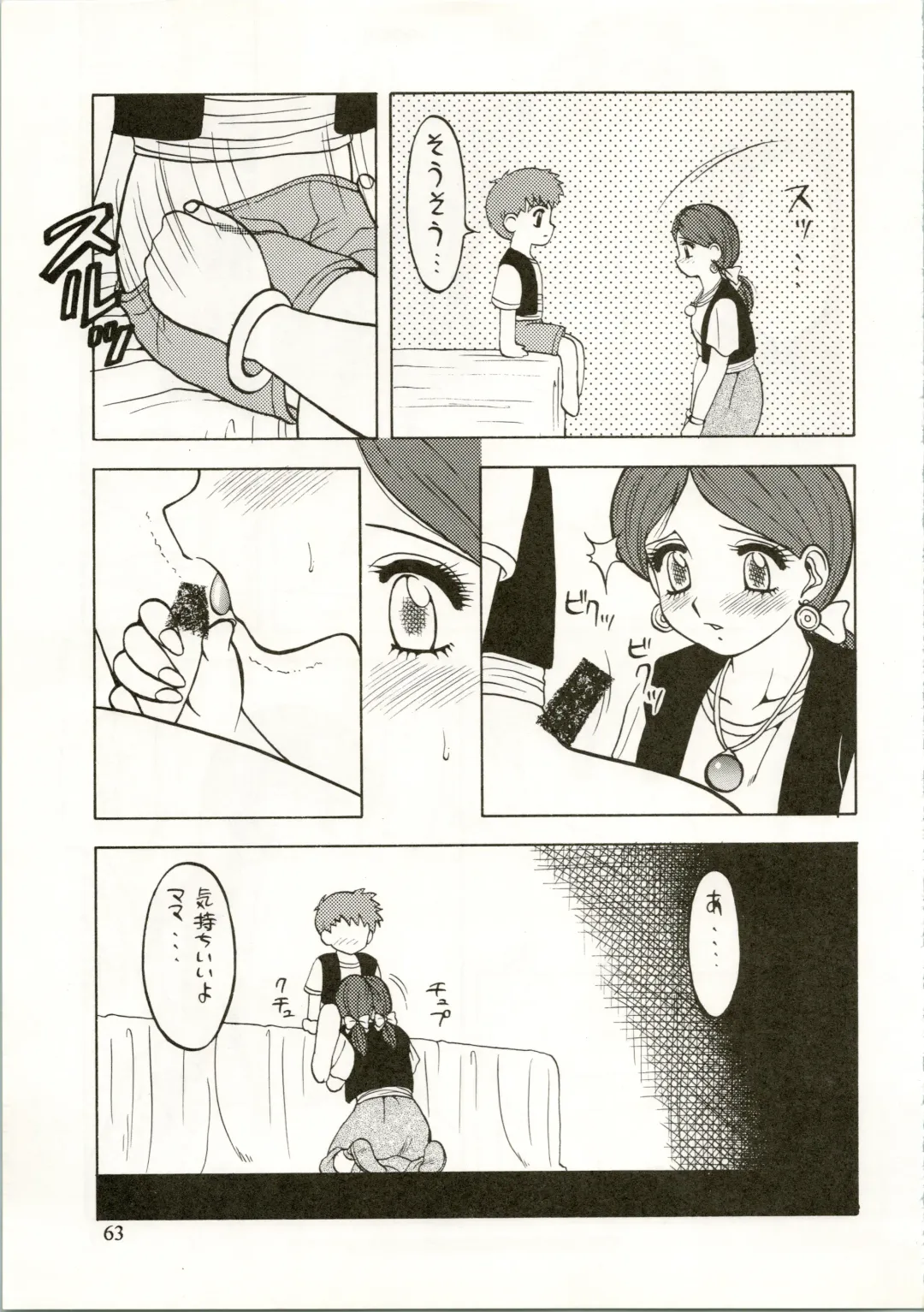 Active Heroines Fhentai - Page 63