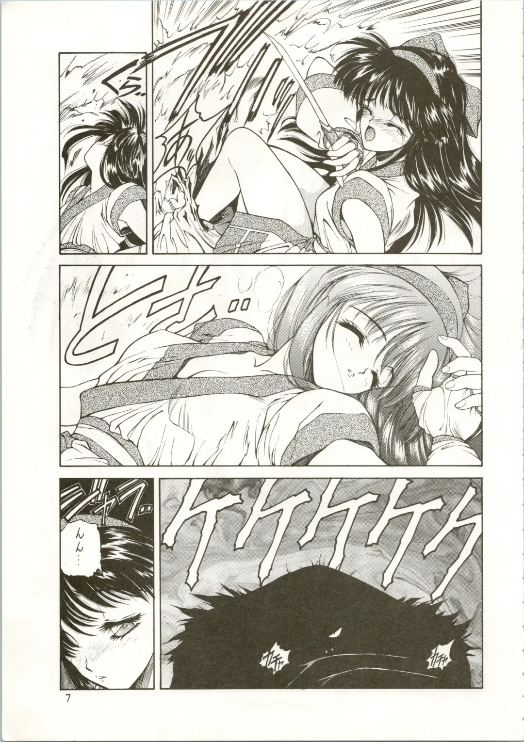 Active Heroines Fhentai - Page 7