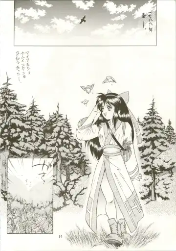 Active Heroines Fhentai - Page 14