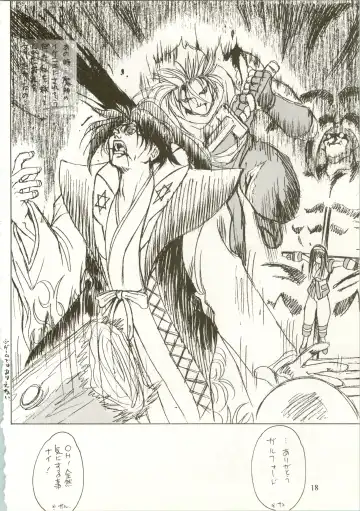 Active Heroines Fhentai - Page 18