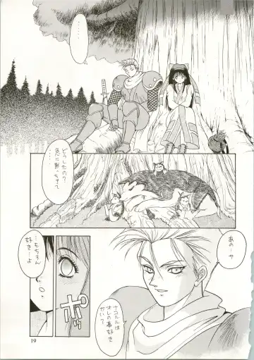 Active Heroines Fhentai - Page 19