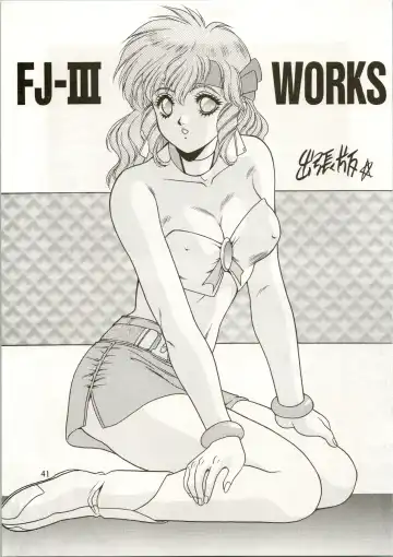 Active Heroines Fhentai - Page 41