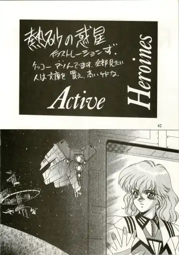 Active Heroines Fhentai - Page 42