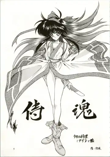 Active Heroines Fhentai - Page 5