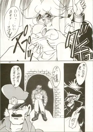 Active Heroines Fhentai - Page 57