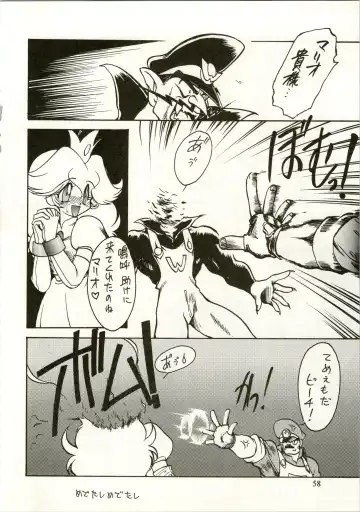 Active Heroines Fhentai - Page 58