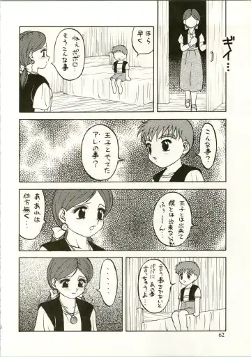 Active Heroines Fhentai - Page 62