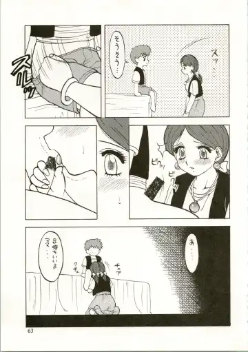 Active Heroines Fhentai - Page 63