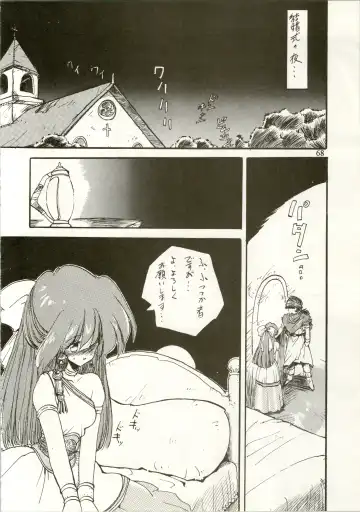 Active Heroines Fhentai - Page 68