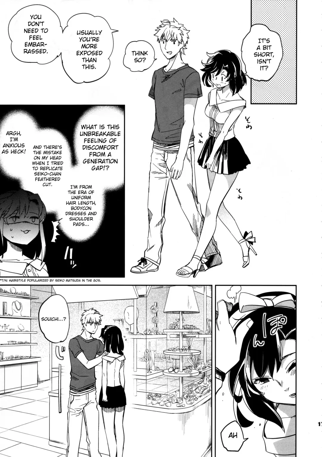 [Ocha] Yojo-han Bunny Part 3 Fhentai - Page 17