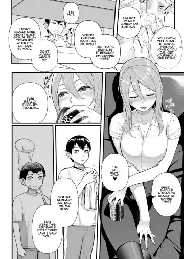 [Matsuka] Dekiai x Syuchaku Zenpen ~Itoko no Uruwashii Karada o Wasurerarenai~ | Infatuation x Obsession Part 1 ~I Can't Forget My Cousin's Beautiful Body~ Fhentai - Page 4