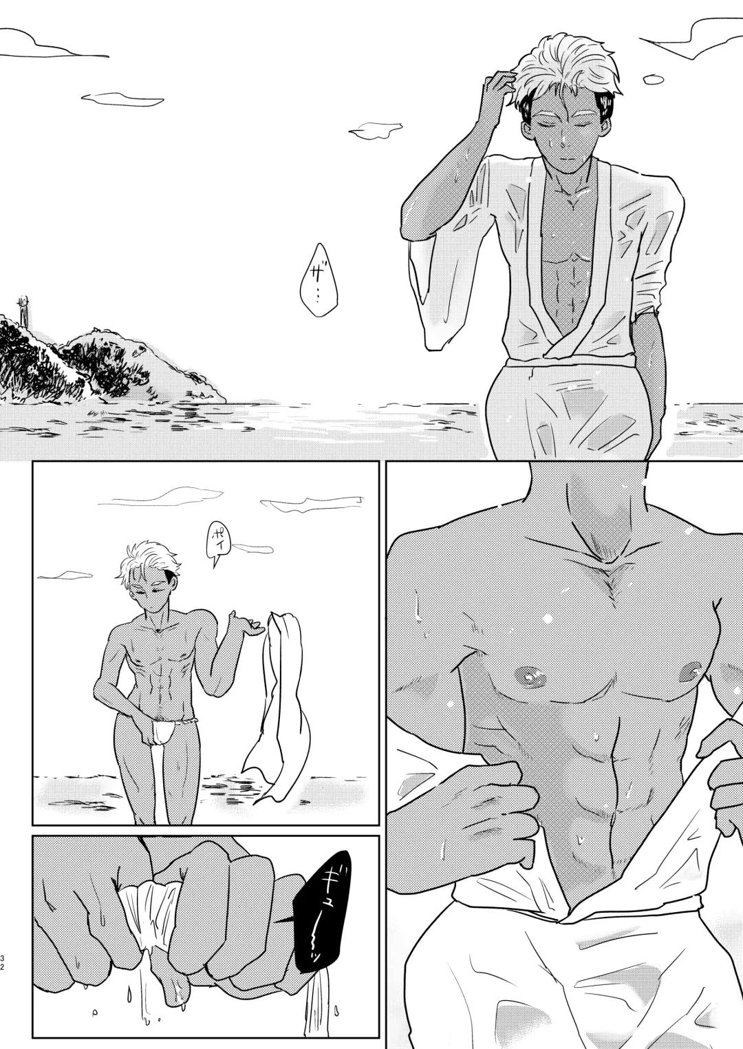 [Odendashiharu] Furetara Hajikete Shimau Kara Fhentai - Page 32