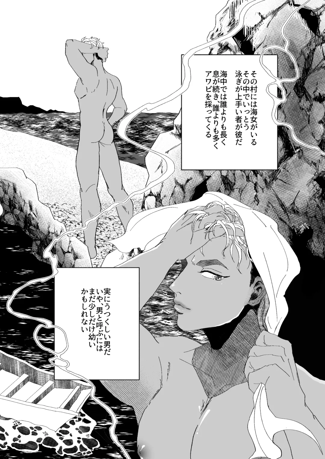 [Odendashiharu] Furetara Hajikete Shimau Kara Fhentai - Page 4