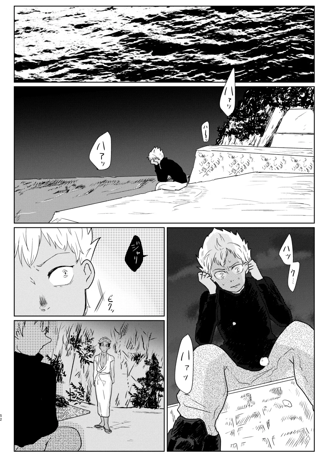 [Odendashiharu] Furetara Hajikete Shimau Kara Fhentai - Page 52