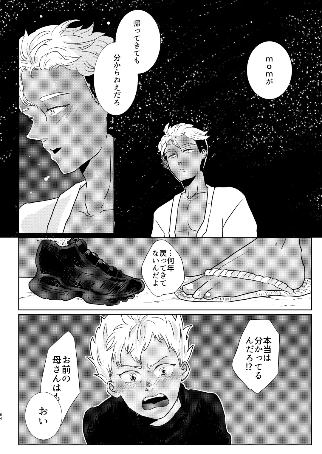 [Odendashiharu] Furetara Hajikete Shimau Kara Fhentai - Page 54