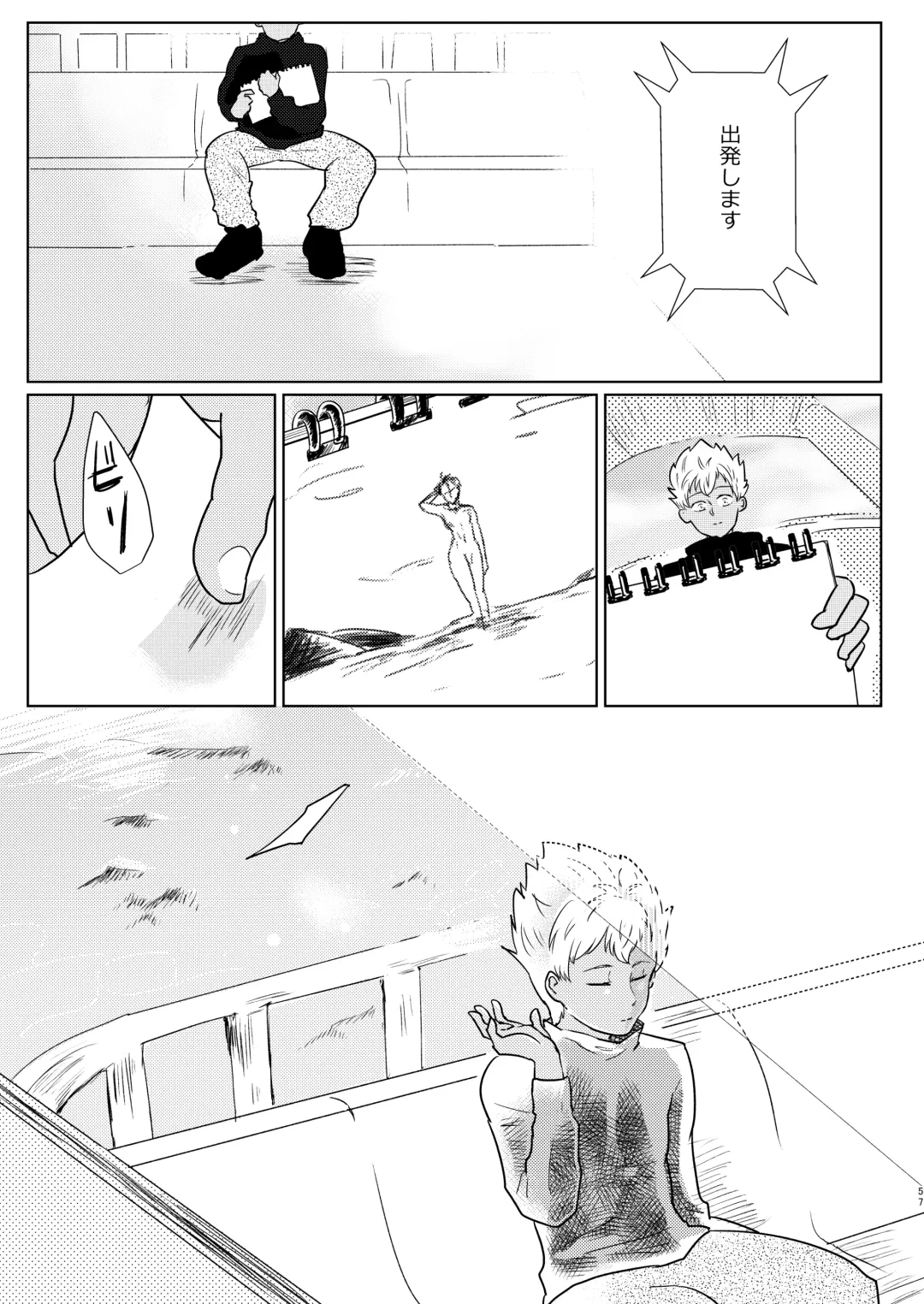 [Odendashiharu] Furetara Hajikete Shimau Kara Fhentai - Page 57