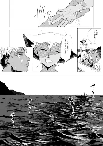 [Odendashiharu] Furetara Hajikete Shimau Kara Fhentai - Page 24