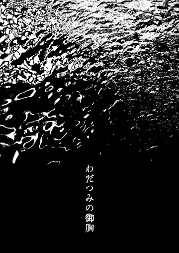 [Odendashiharu] Furetara Hajikete Shimau Kara Fhentai - Page 26