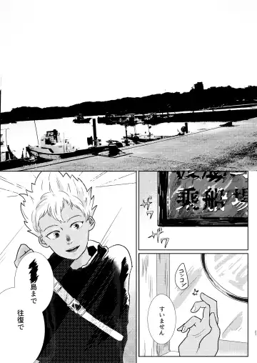 [Odendashiharu] Furetara Hajikete Shimau Kara Fhentai - Page 27