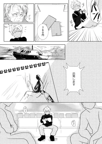 [Odendashiharu] Furetara Hajikete Shimau Kara Fhentai - Page 28