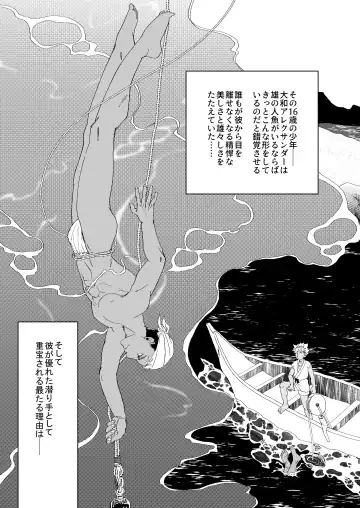 [Odendashiharu] Furetara Hajikete Shimau Kara Fhentai - Page 5