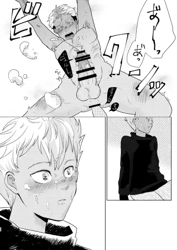 [Odendashiharu] Furetara Hajikete Shimau Kara Fhentai - Page 50