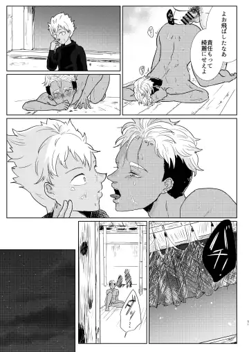 [Odendashiharu] Furetara Hajikete Shimau Kara Fhentai - Page 51
