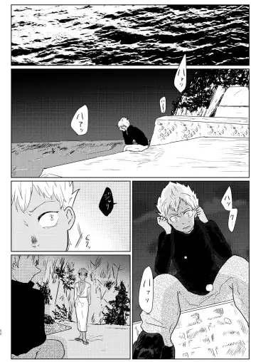 [Odendashiharu] Furetara Hajikete Shimau Kara Fhentai - Page 52